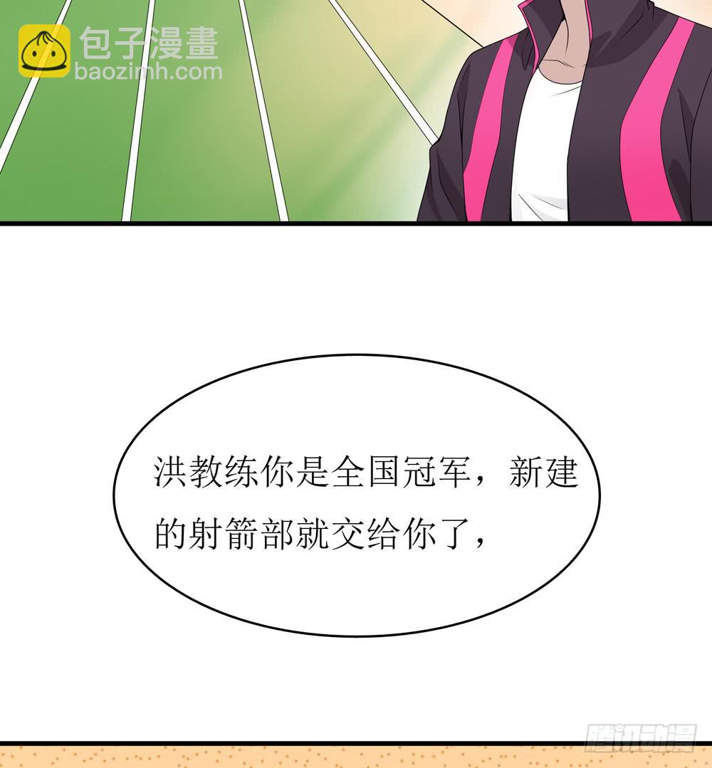 《未婚爸爸》规矩与妥协 第7页
