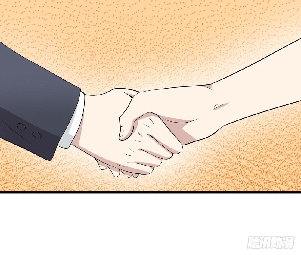 《未婚爸爸》规矩与妥协 第8页