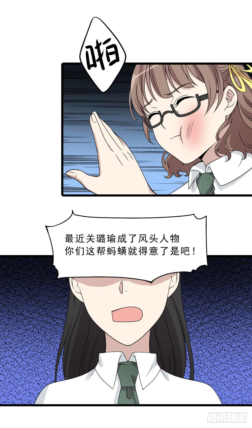 《未婚爸爸》保护与爱 第13页