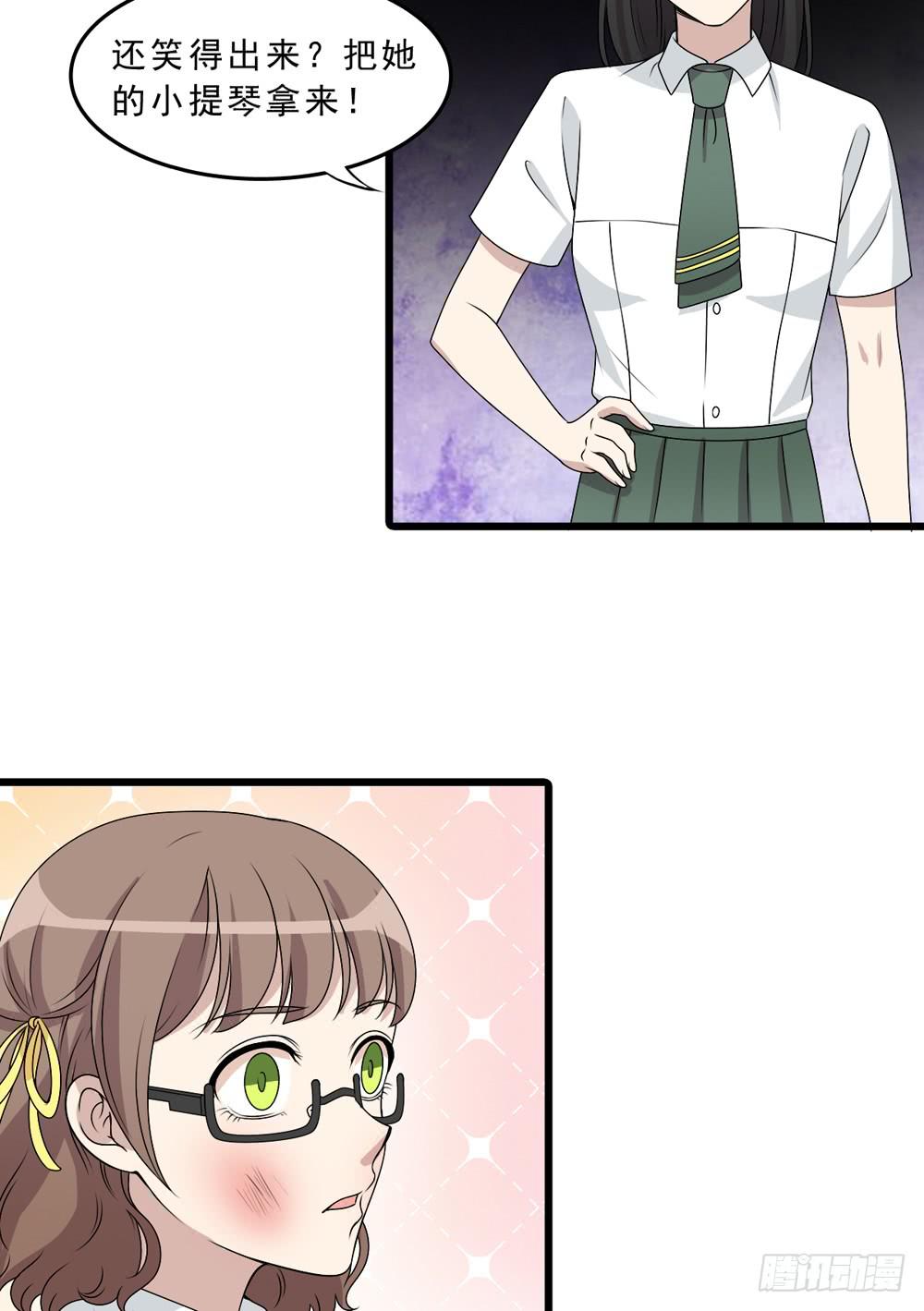 《未婚爸爸》保护与爱 第19页