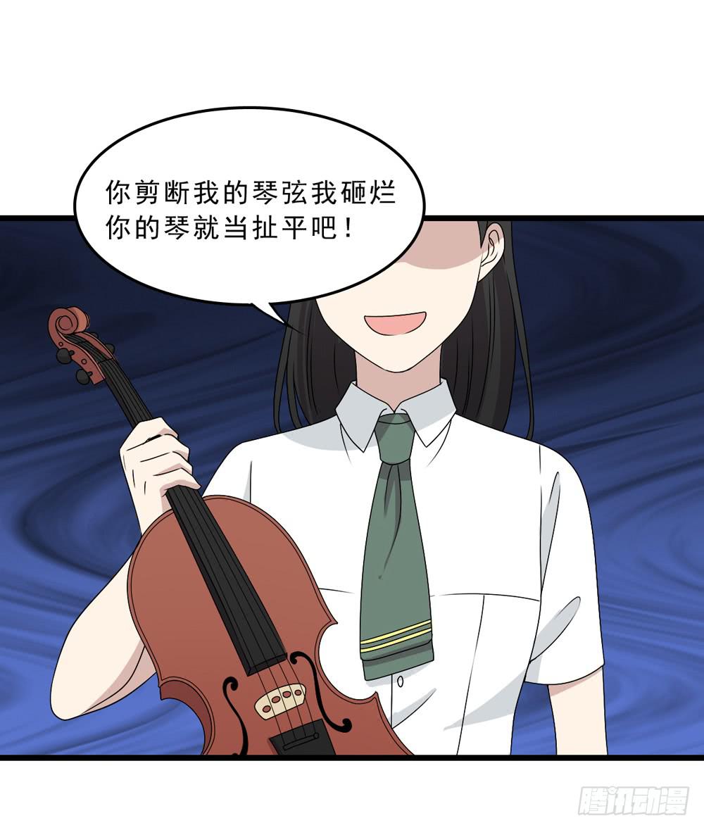 《未婚爸爸》保护与爱 第22页