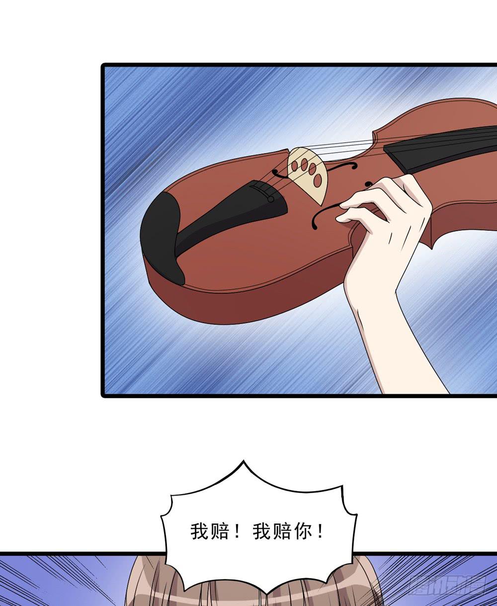 《未婚爸爸》保护与爱 第23页
