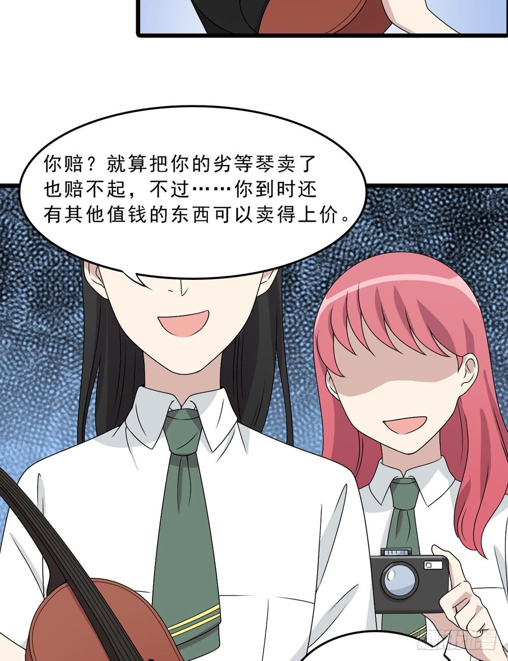 《未婚爸爸》保护与爱 第25页