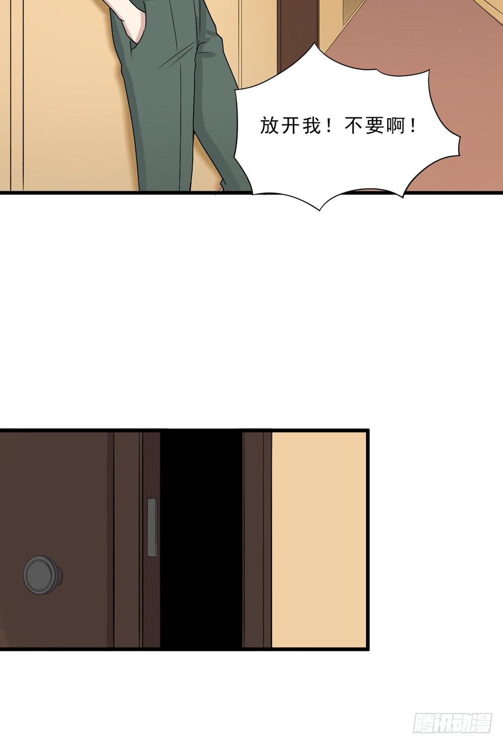 《未婚爸爸》保护与爱 第28页