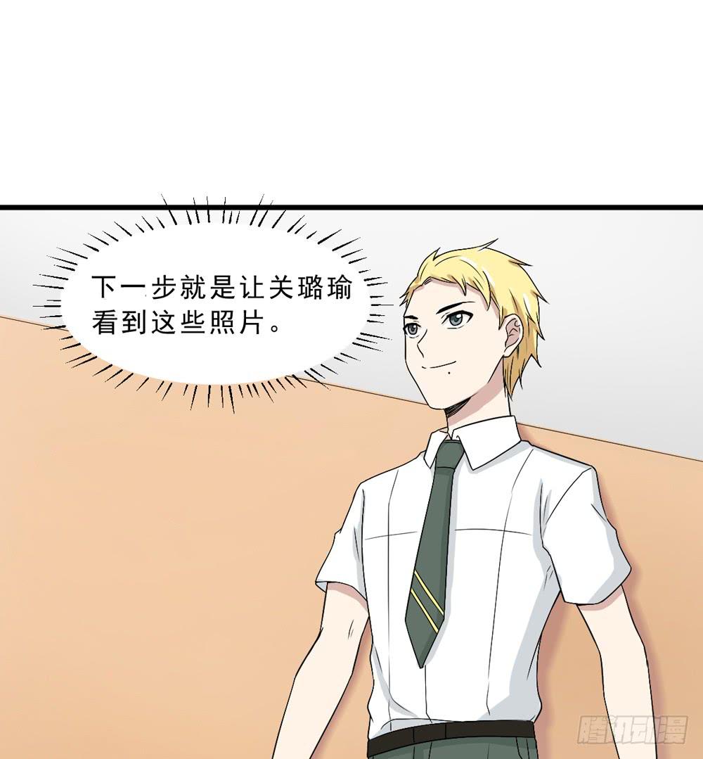 《未婚爸爸》保护与爱 第32页