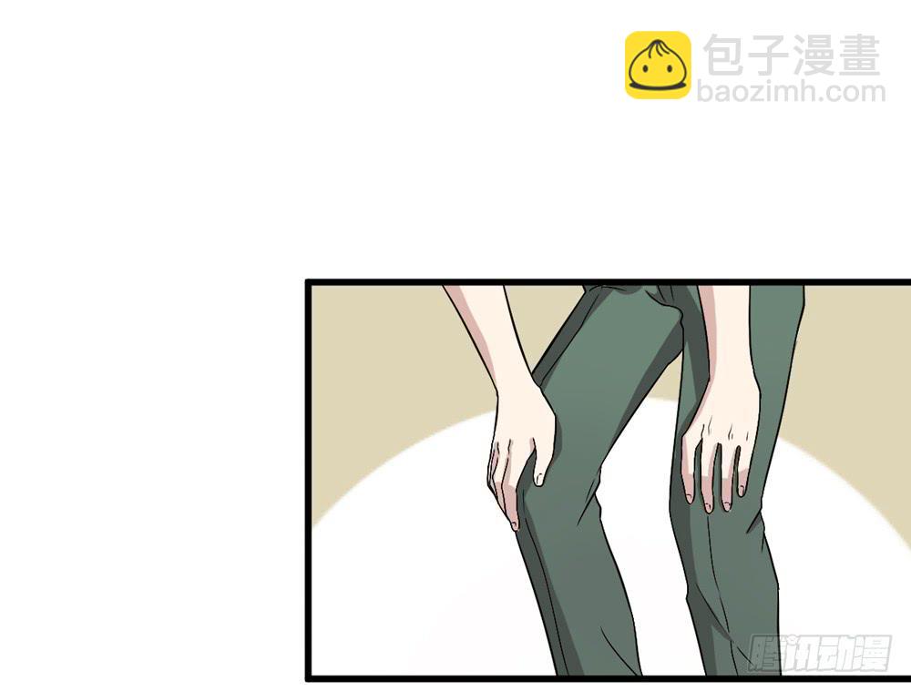 《未婚爸爸》保护与爱 第42页
