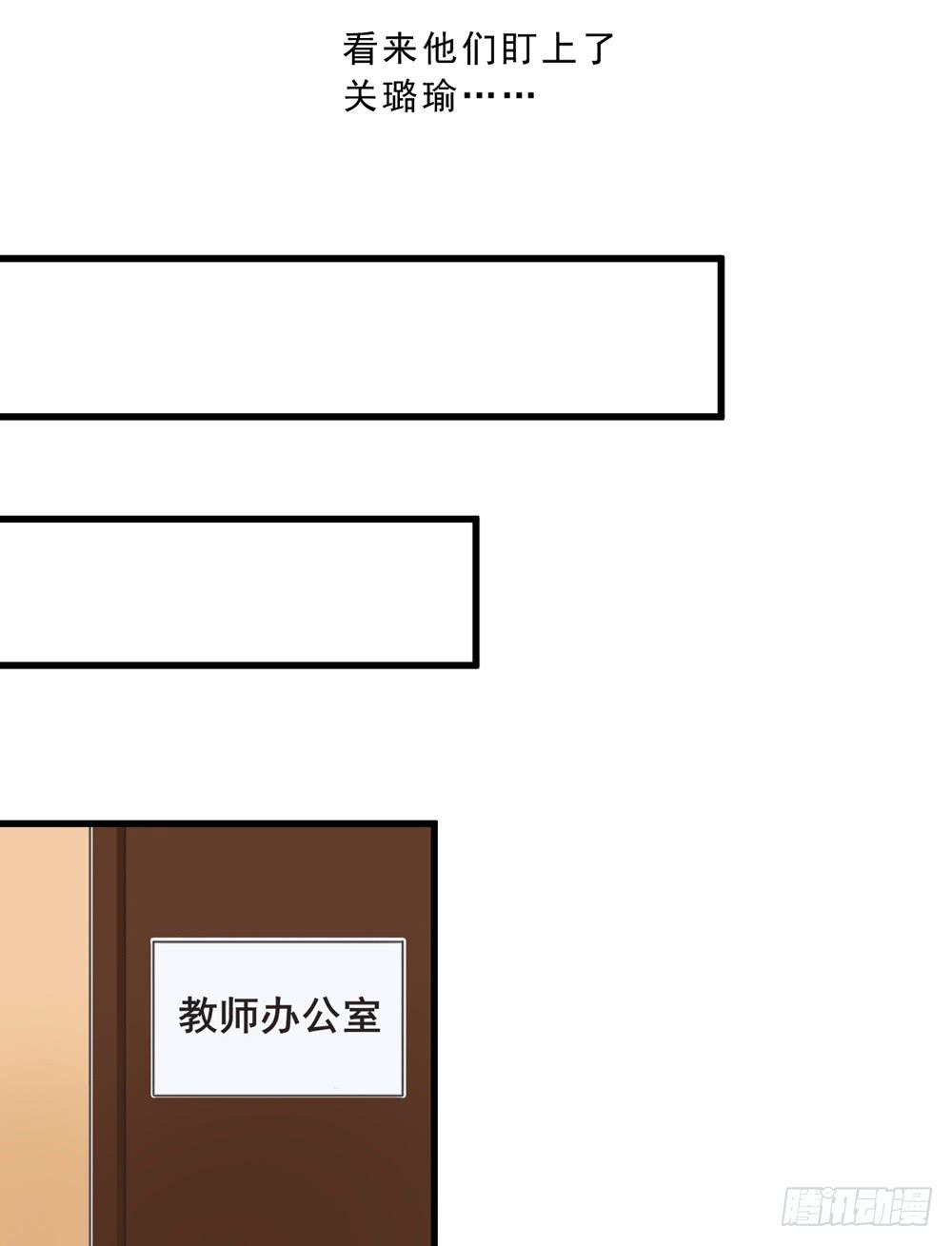 《未婚爸爸》保护与爱 第45页