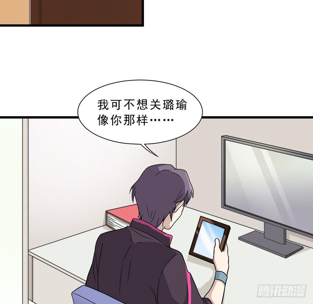 《未婚爸爸》保护与爱 第46页