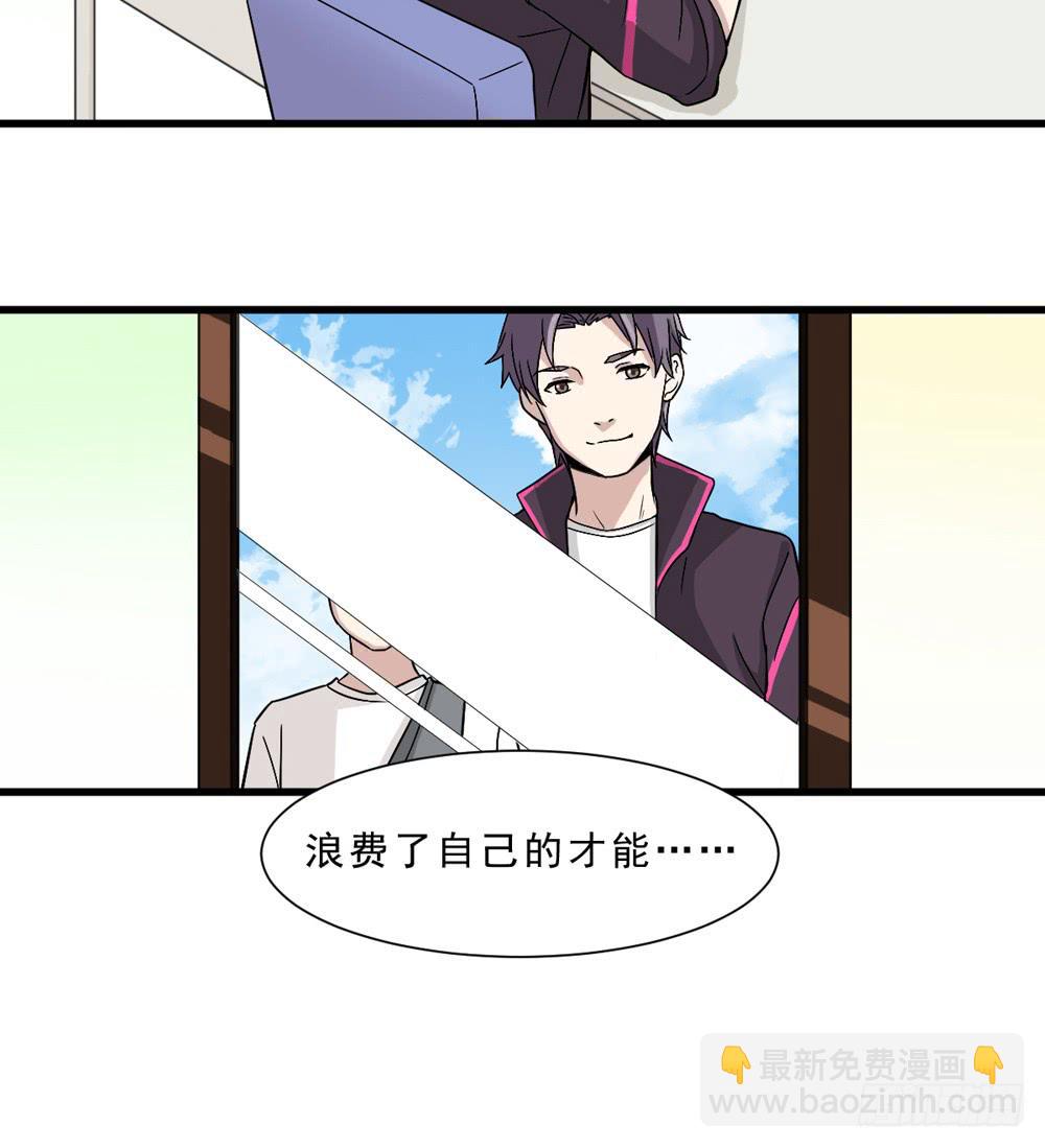 《未婚爸爸》保护与爱 第47页
