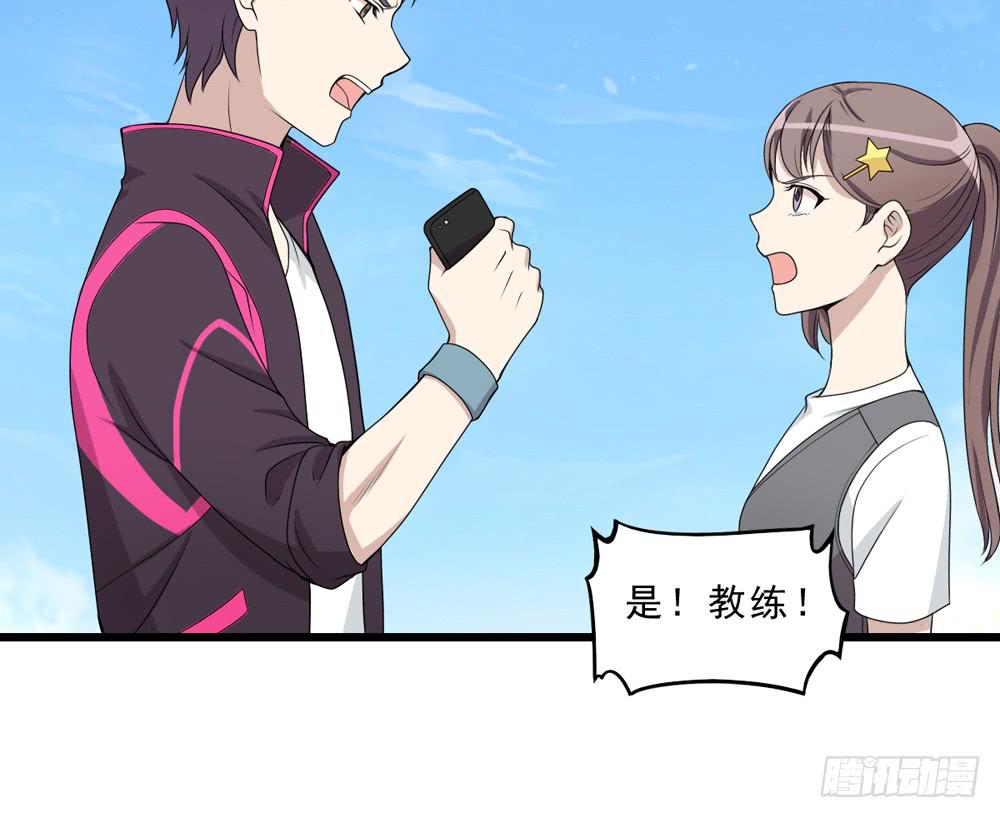 《未婚爸爸》保护与爱 第6页