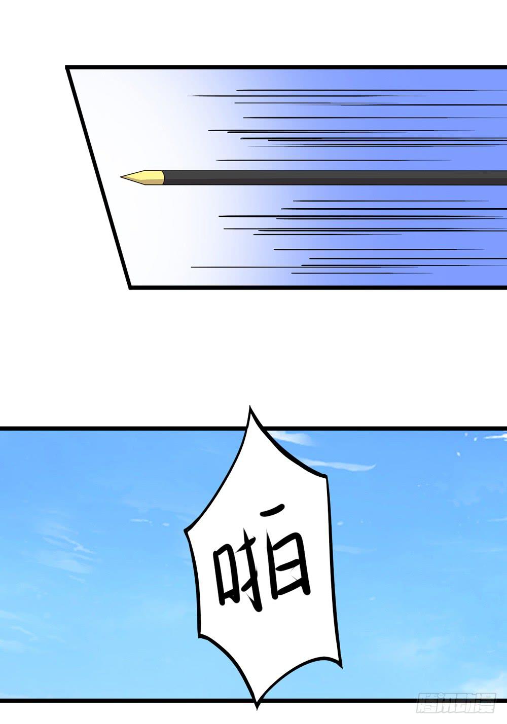 《未婚爸爸》保护与爱 第9页