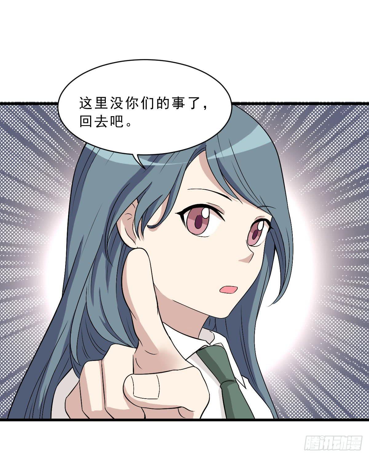 《未婚爸爸》别以为我会怕了你 第14页