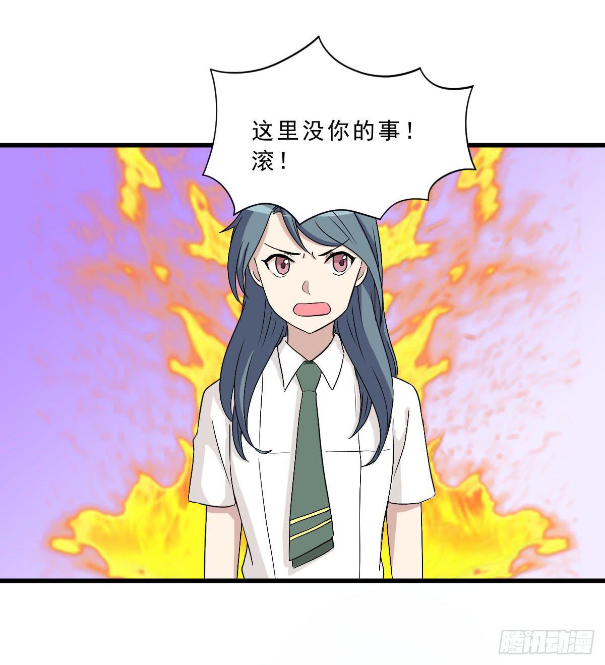 《未婚爸爸》别以为我会怕了你 第18页