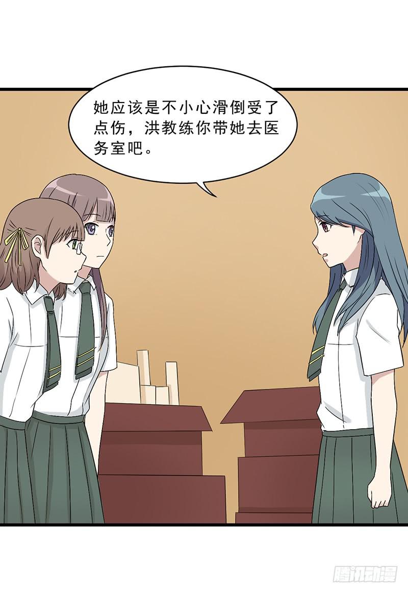 《未婚爸爸》别以为我会怕了你 第26页