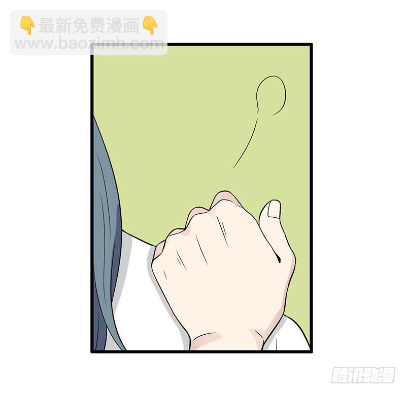 《未婚爸爸》别以为我会怕了你 第27页