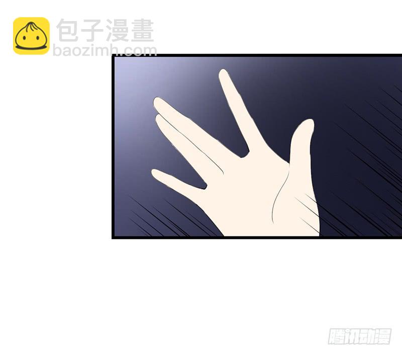 《未婚爸爸》别以为我会怕了你 第45页