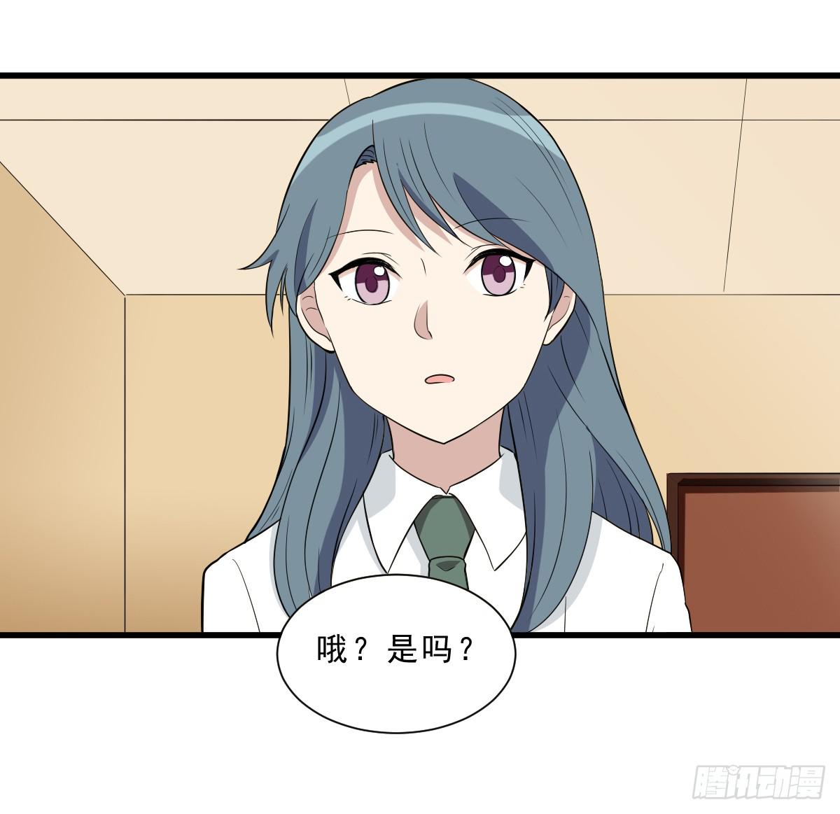 《未婚爸爸》别以为我会怕了你 第6页