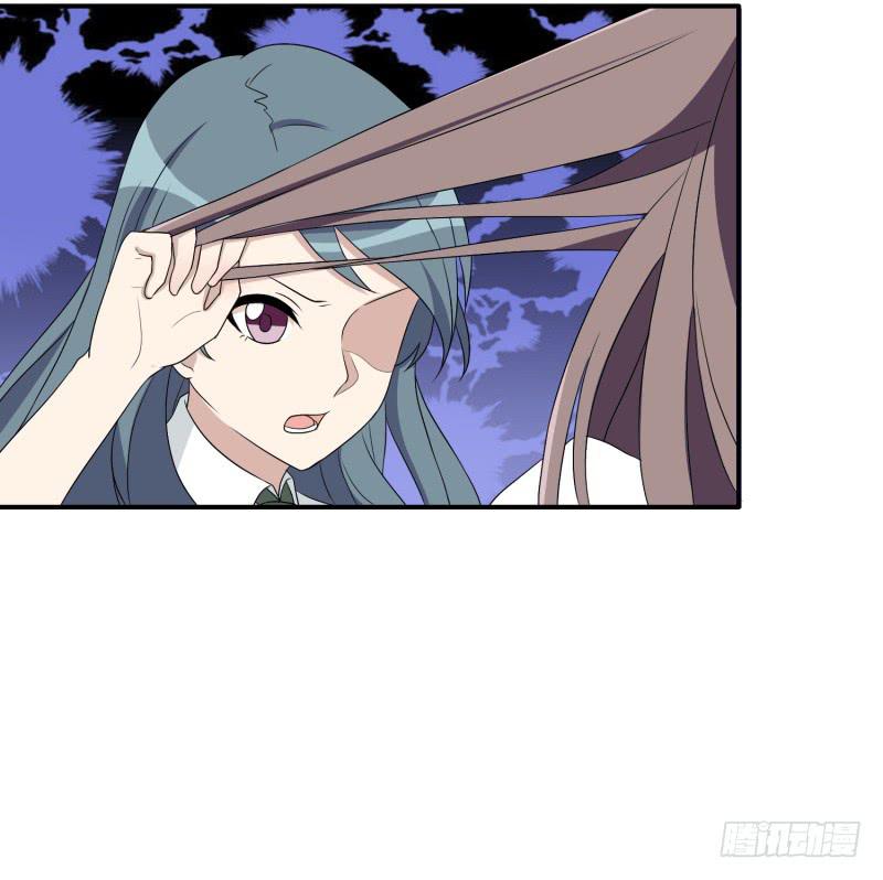 《未婚爸爸》两个女生的较量 第14页