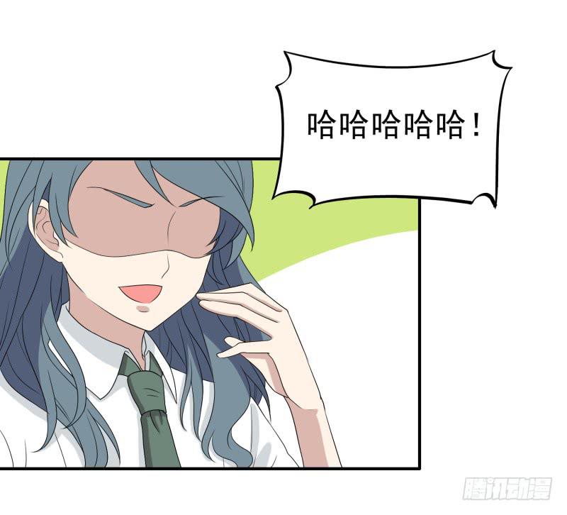《未婚爸爸》两个女生的较量 第2页
