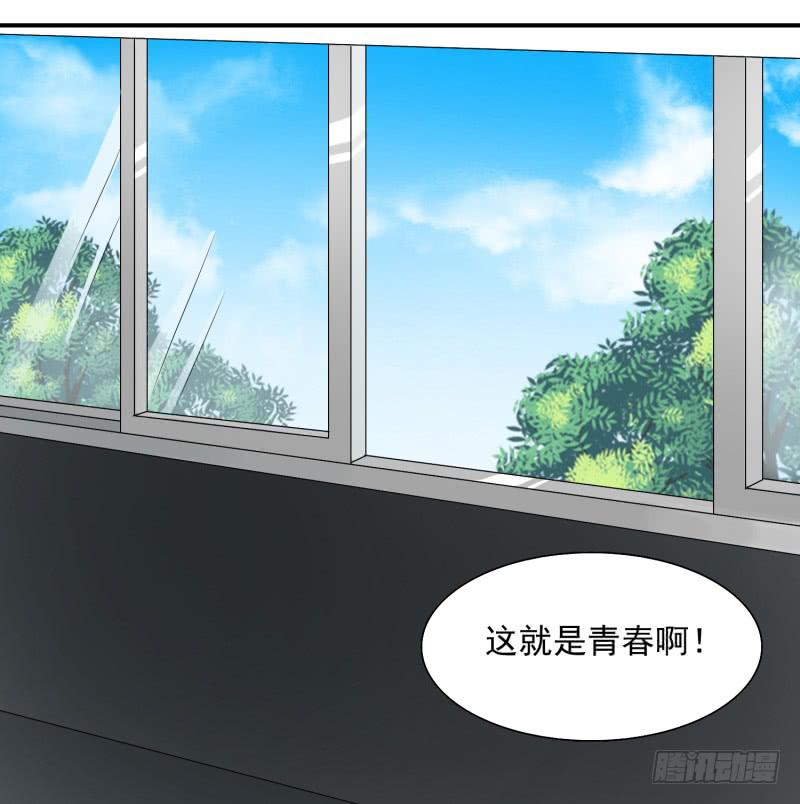 《未婚爸爸》两个女生的较量 第31页