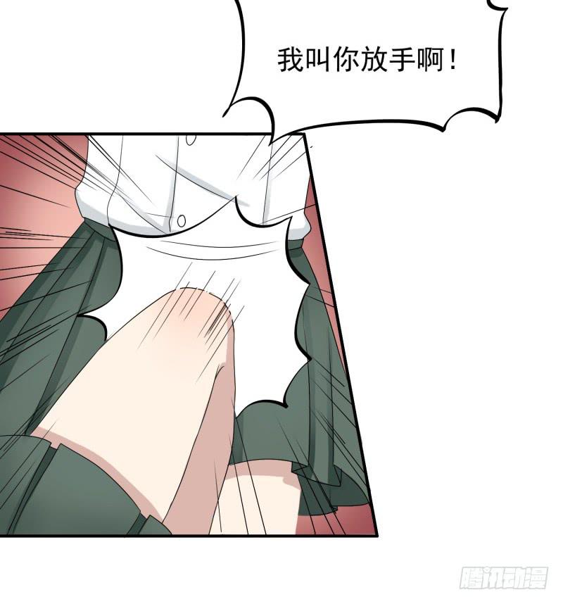 《未婚爸爸》两个女生的较量 第7页
