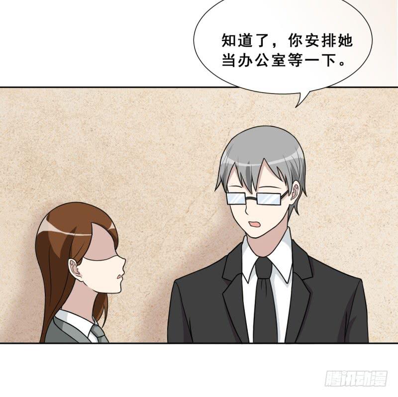 《未婚爸爸》熟悉的感觉 第10页