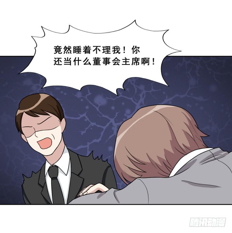 《未婚爸爸》熟悉的感觉 第14页