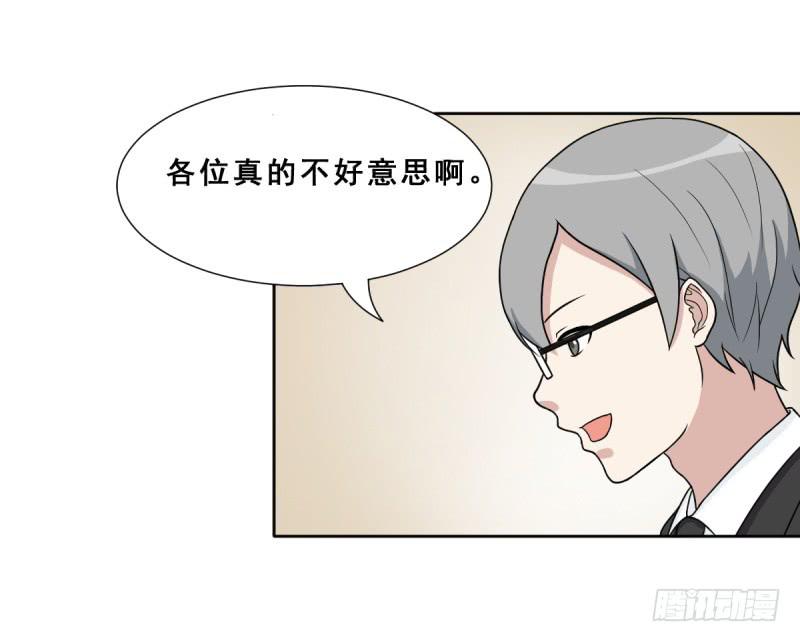 《未婚爸爸》熟悉的感觉 第17页