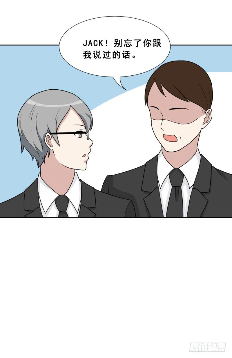《未婚爸爸》熟悉的感觉 第19页