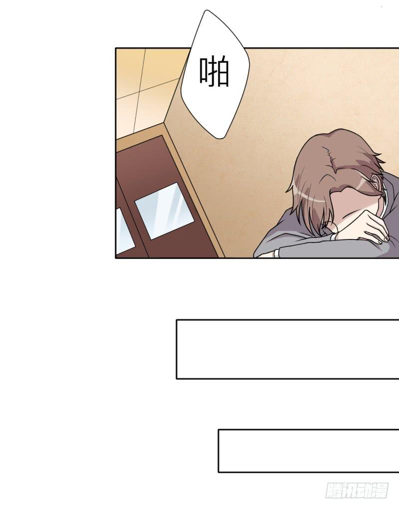 《未婚爸爸》熟悉的感觉 第23页