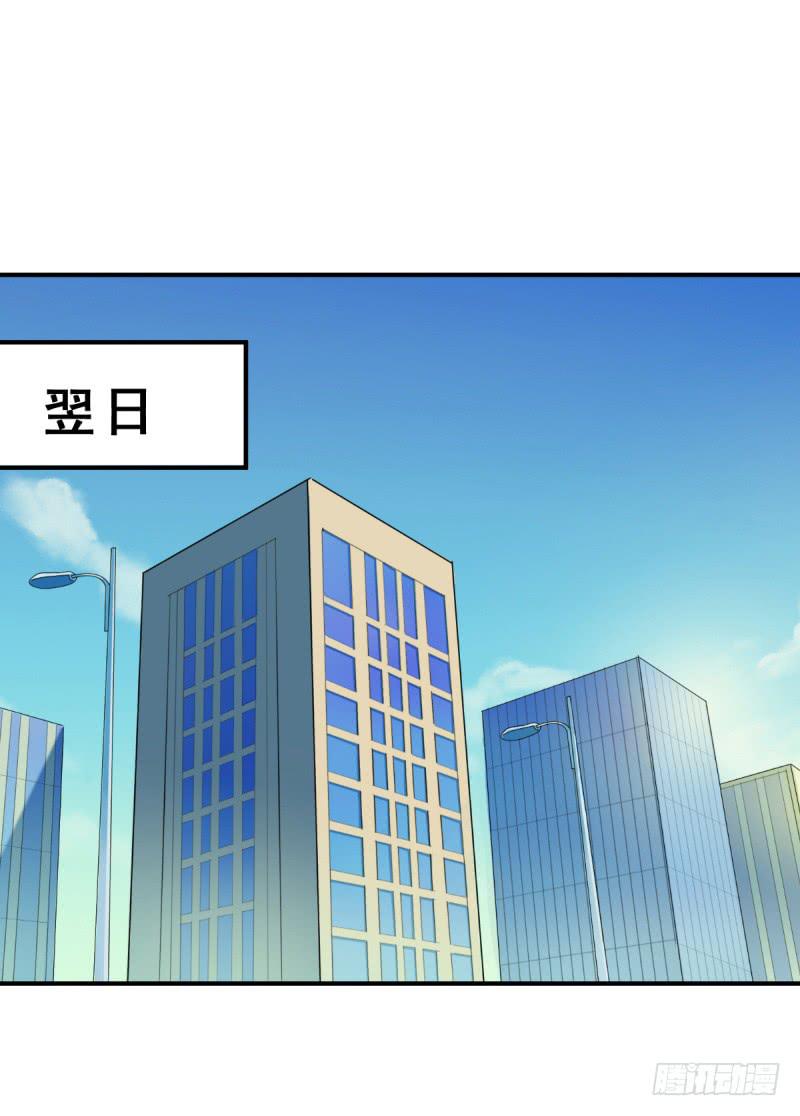 《未婚爸爸》熟悉的感觉 第2页