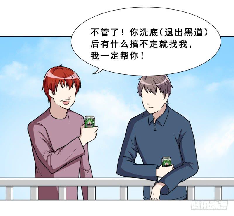 《未婚爸爸》熟悉的感觉 第35页