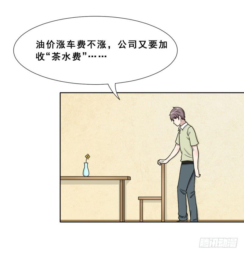 《未婚爸爸》熟悉的感觉 第38页
