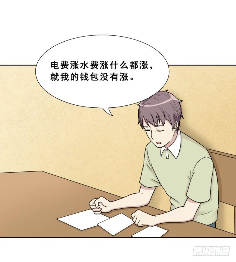 《未婚爸爸》熟悉的感觉 第39页
