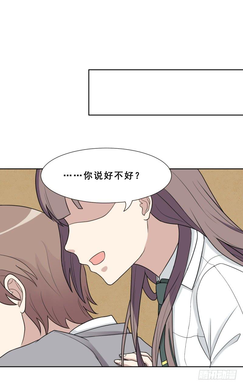 《未婚爸爸》熟悉的感觉 第48页