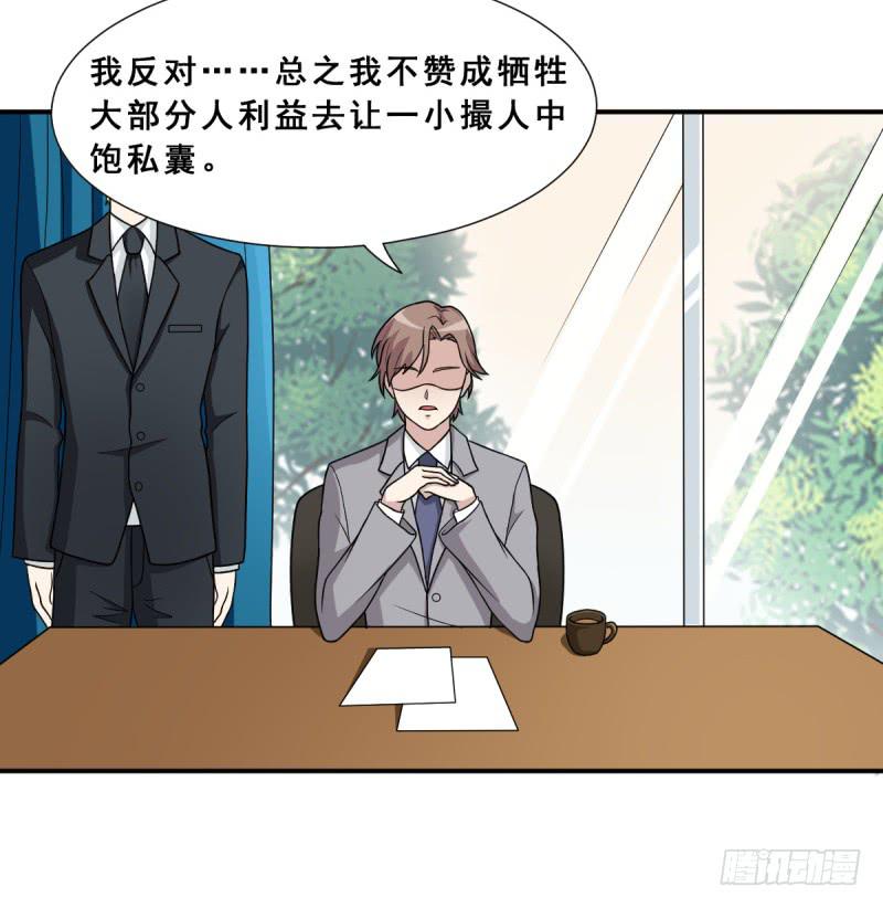 《未婚爸爸》熟悉的感觉 第4页