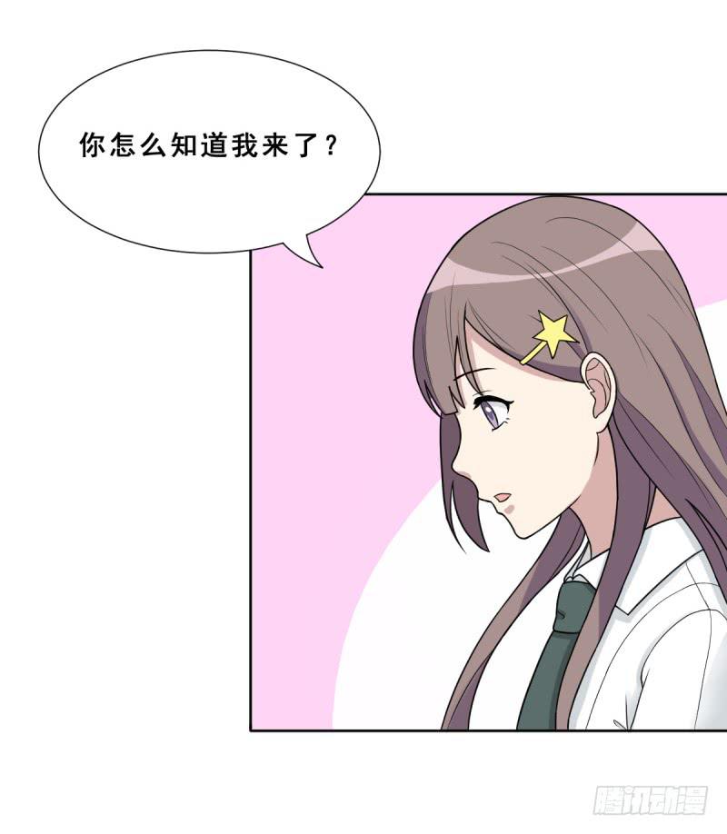《未婚爸爸》熟悉的感觉 第50页