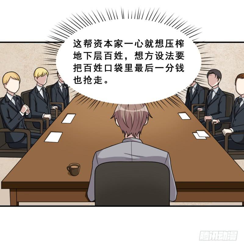 《未婚爸爸》熟悉的感觉 第6页