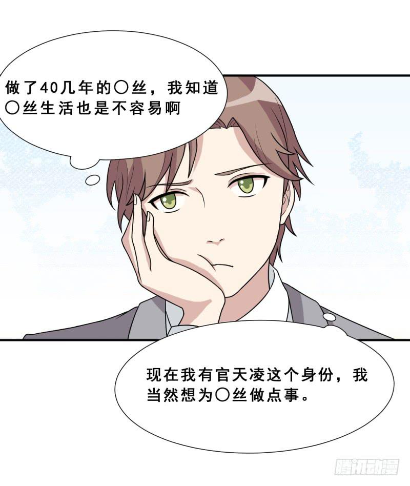 《未婚爸爸》熟悉的感觉 第7页