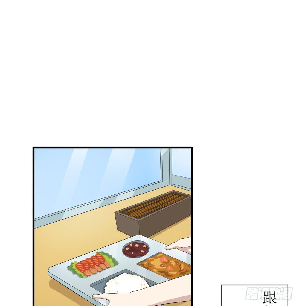 《未婚爸爸》爱才 第11页