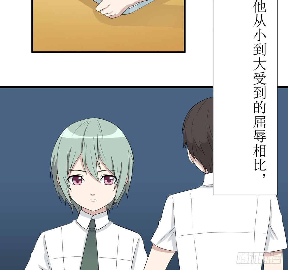 《未婚爸爸》爱才 第12页