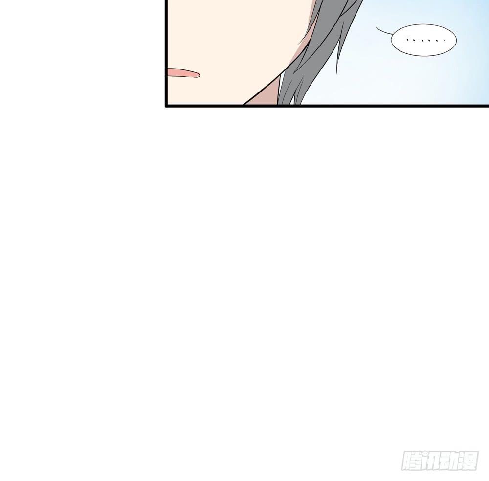 《未婚爸爸》爱才 第19页