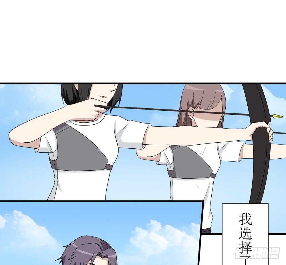 《未婚爸爸》爱才 第2页