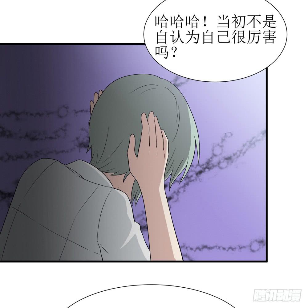 《未婚爸爸》爱才 第34页