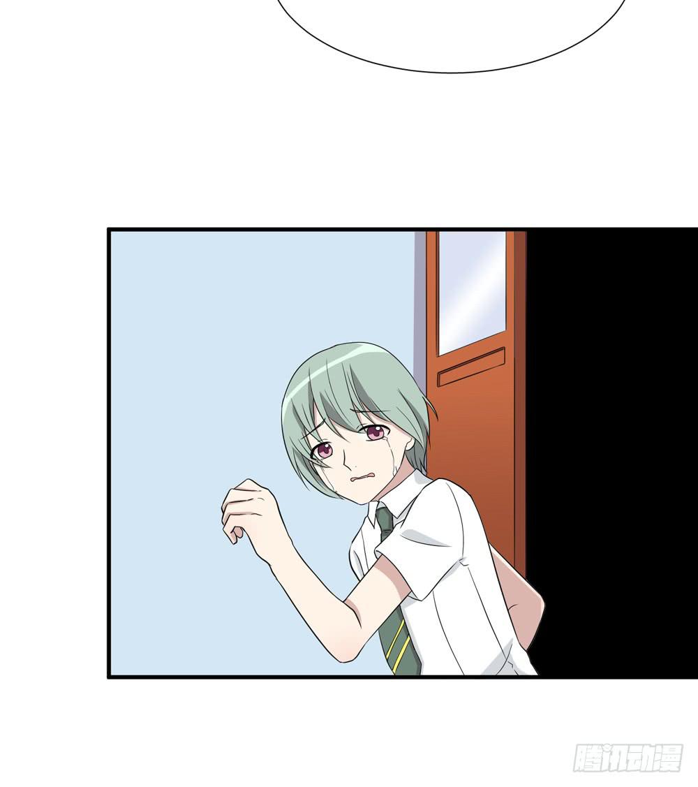 《未婚爸爸》爱才 第37页