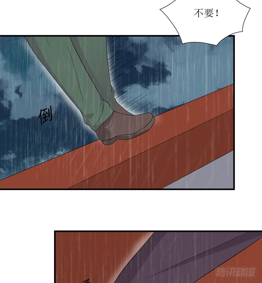 《未婚爸爸》爱才 第44页