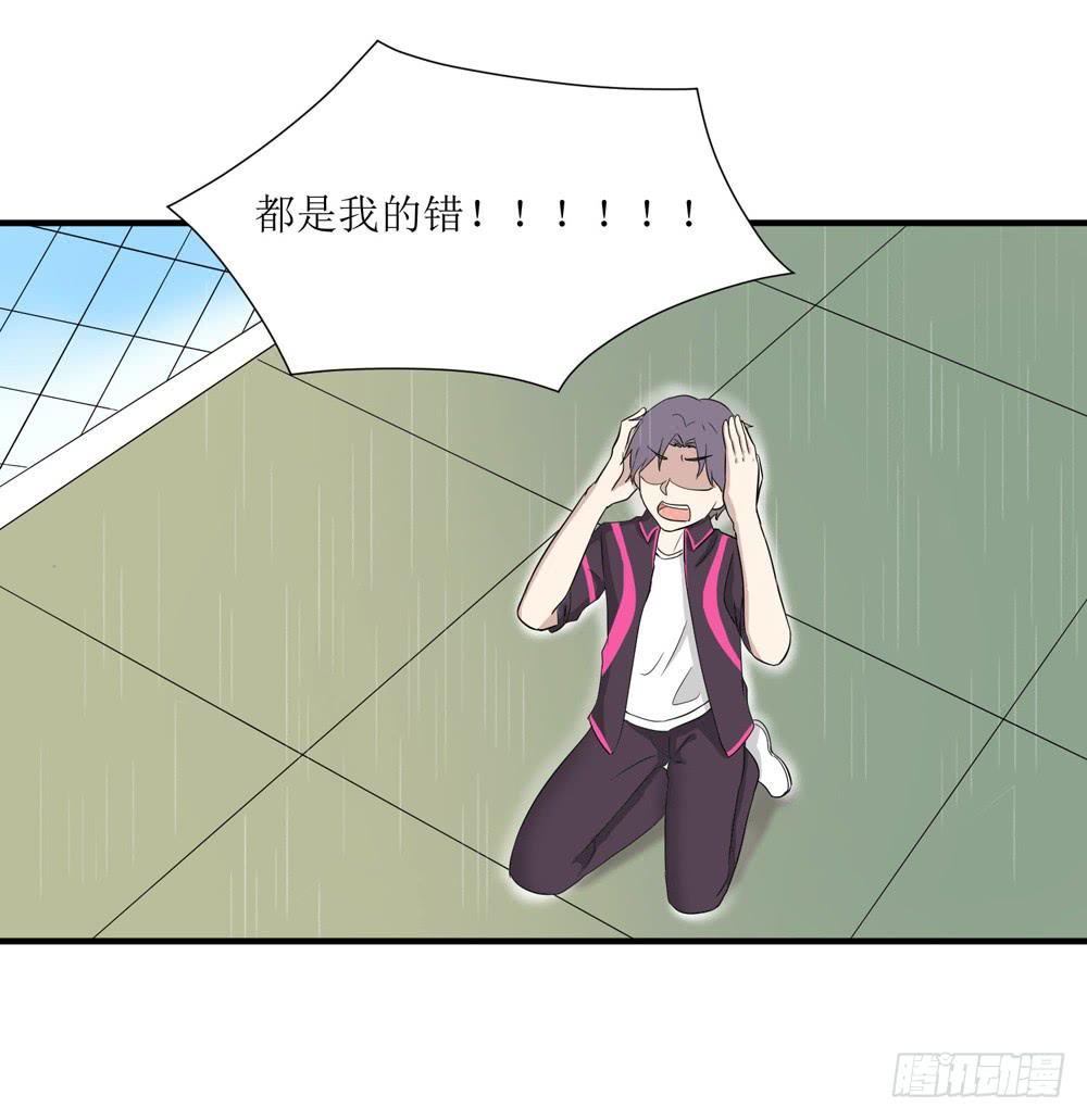 《未婚爸爸》爱才 第46页