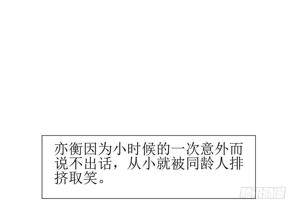 《未婚爸爸》爱才 第8页