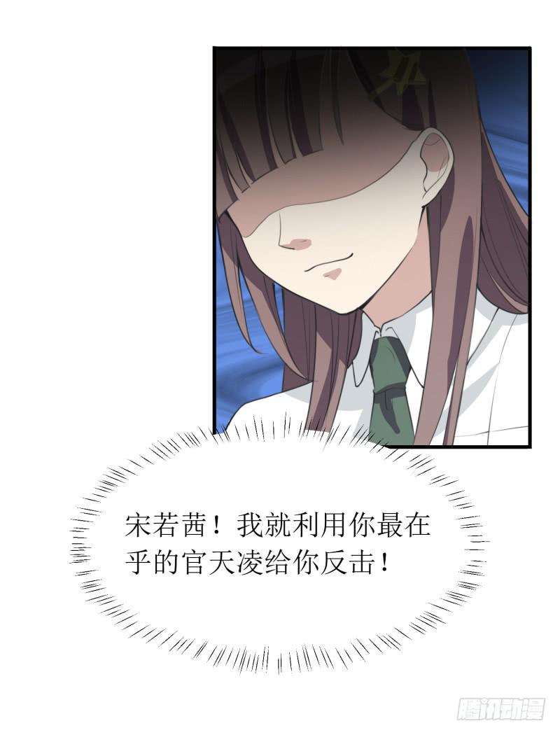 《未婚爸爸》第二件事 第42页