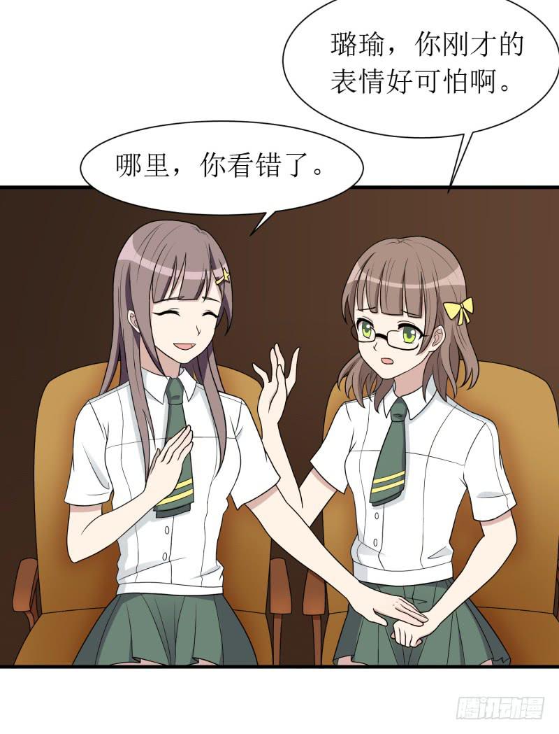 《未婚爸爸》发起挑战 第11页